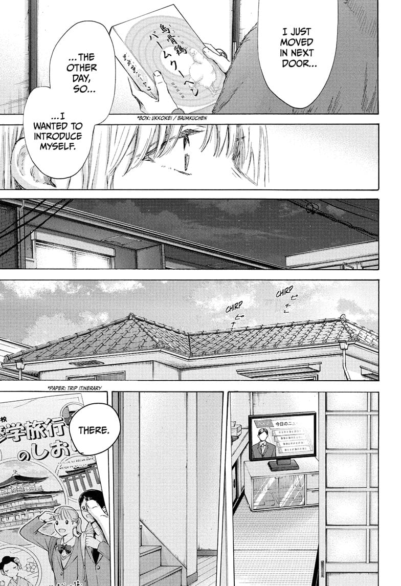 Read Blue Box (EN) Manga Online
