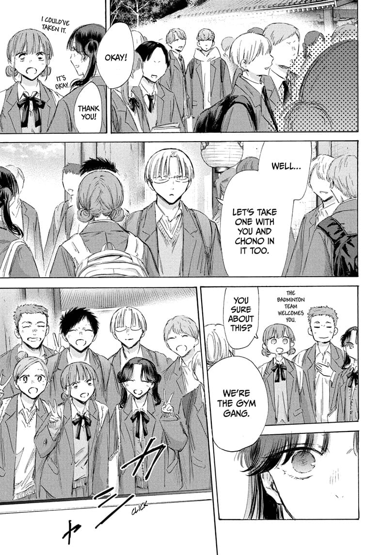 Read Blue Box (EN) Manga Online