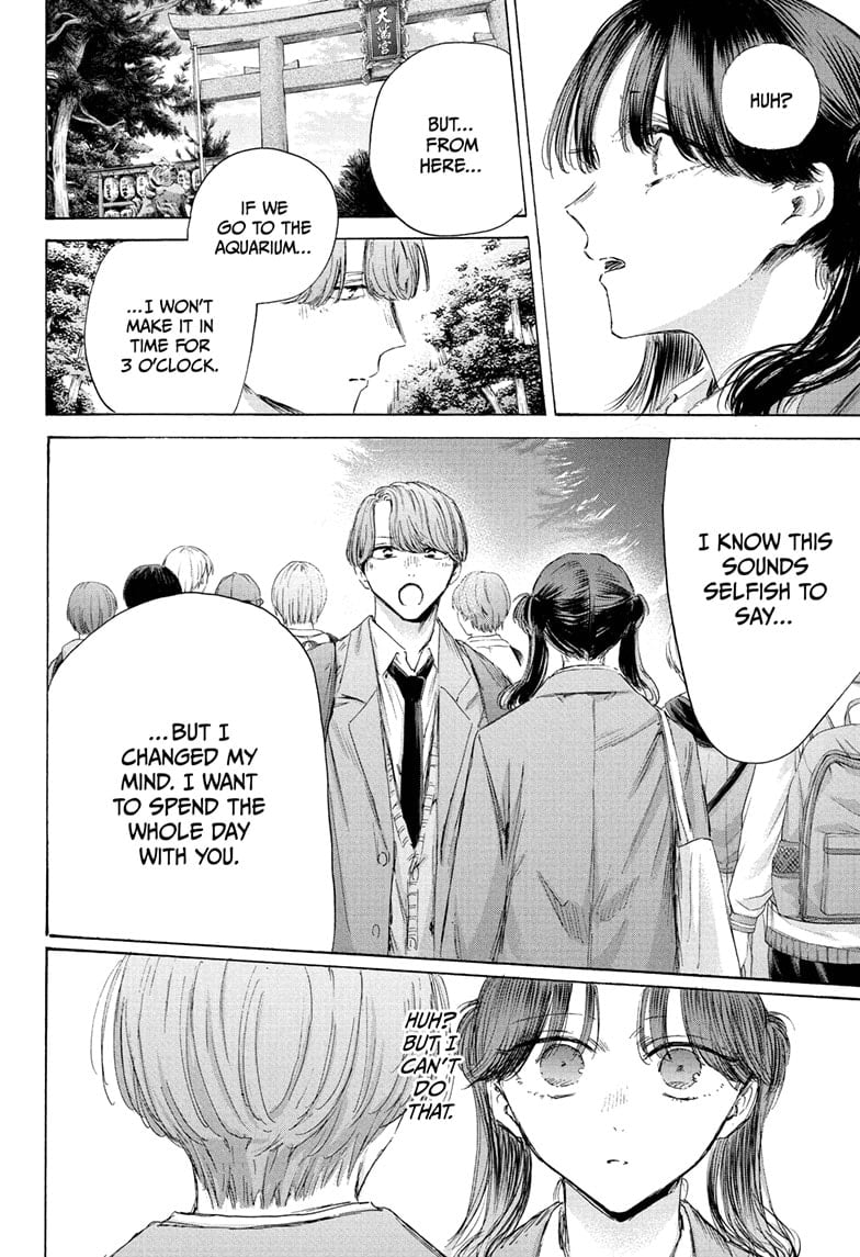 Read Blue Box (EN) Manga Online