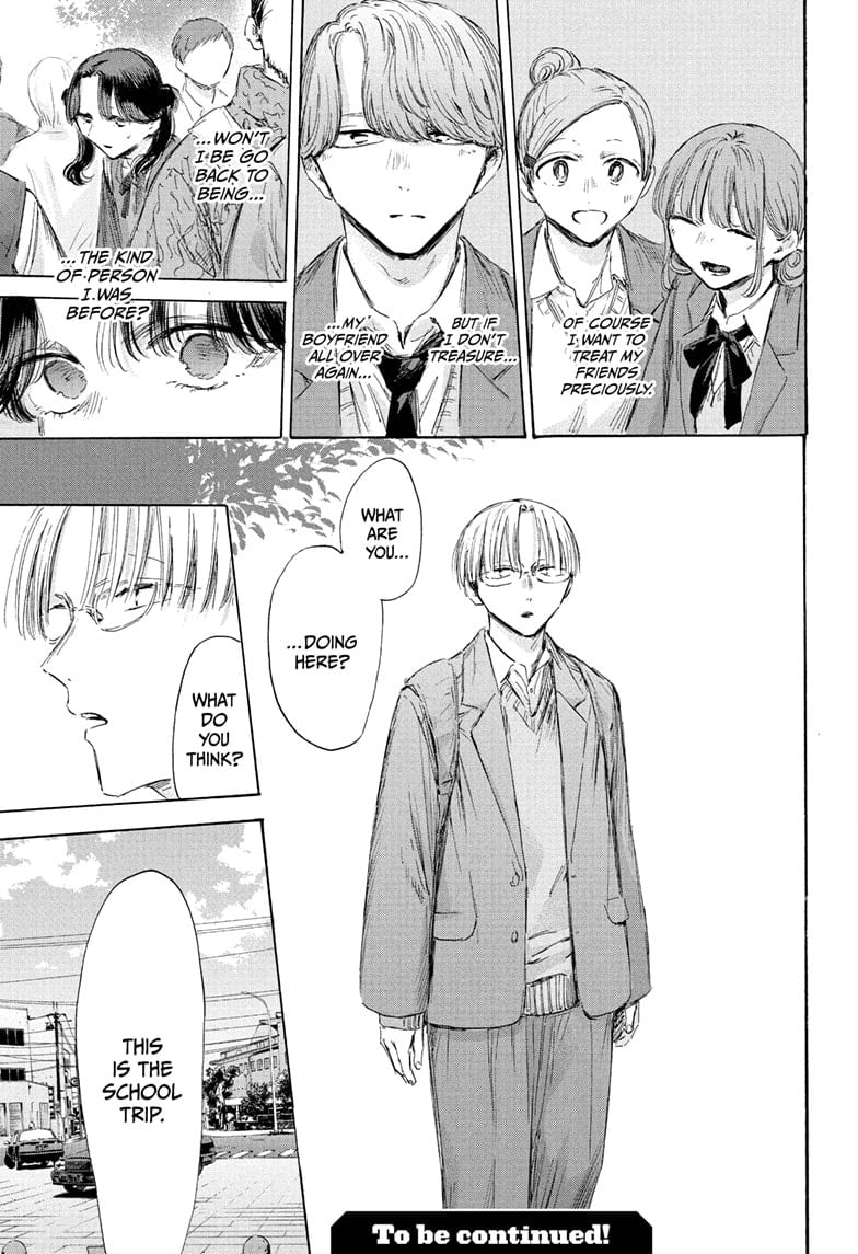 Read Blue Box (EN) Manga Online