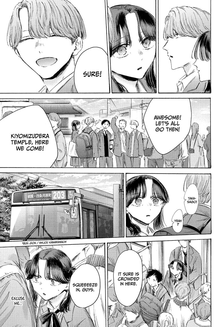 Read Blue Box (EN) Manga Online