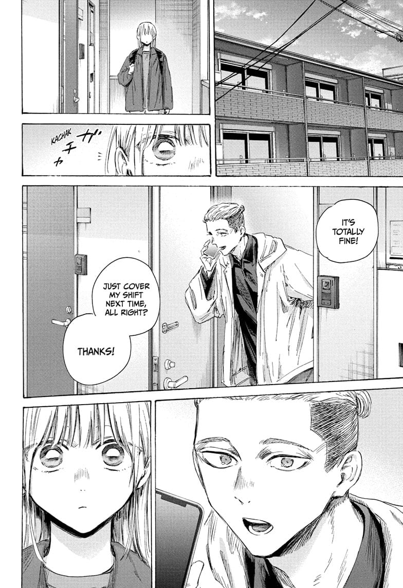 Read Blue Box (EN) Manga Online