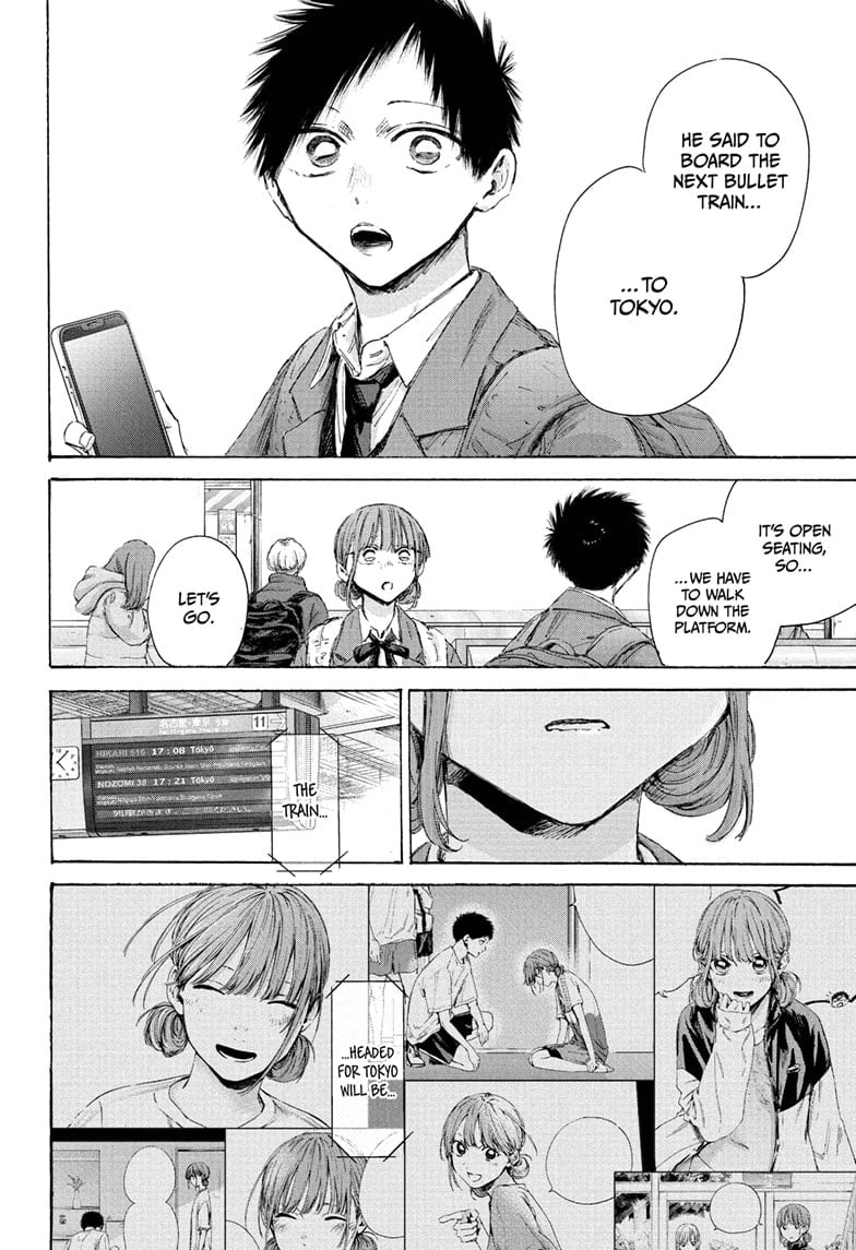 Read Blue Box (EN) Manga Online