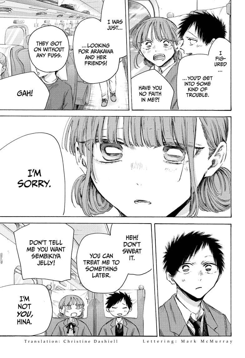 Read Blue Box (EN) Manga Online