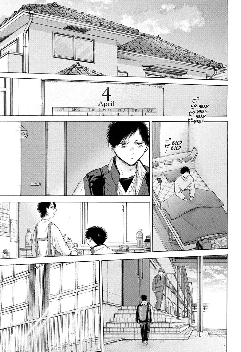 Read Blue Box (EN) Manga Online