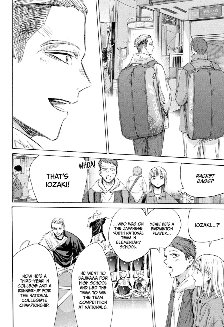 Read Blue Box (EN) Manga Online