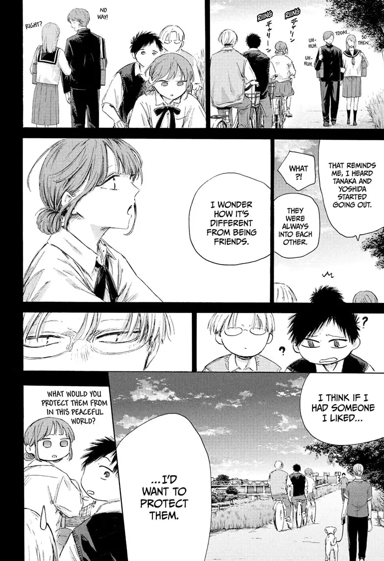 Read Blue Box (EN) Manga Online