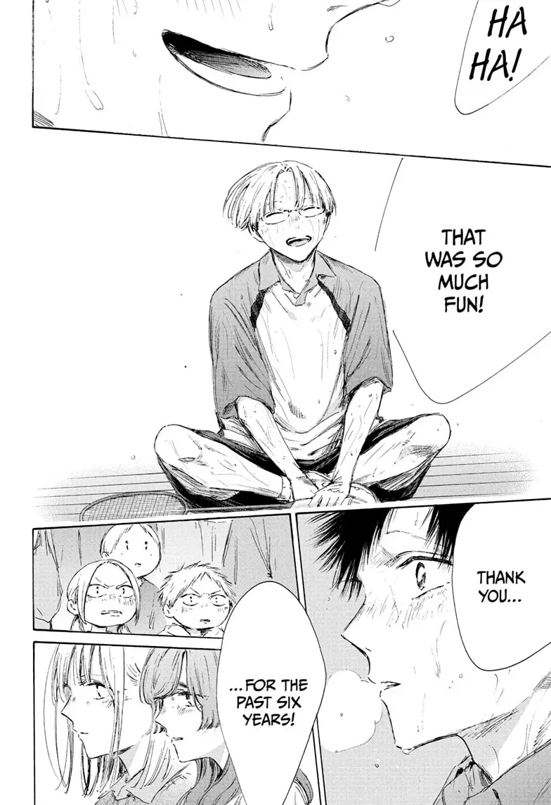 Read Blue Box (EN) Manga Online