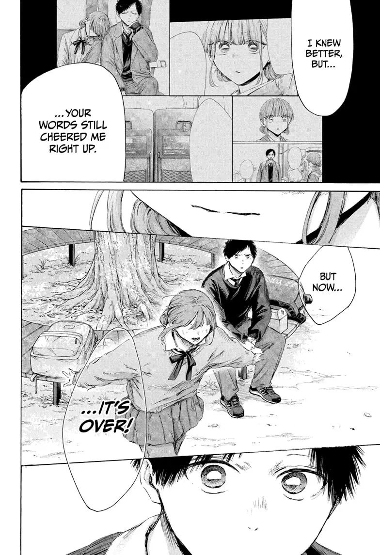 Read Blue Box (EN) Manga Online