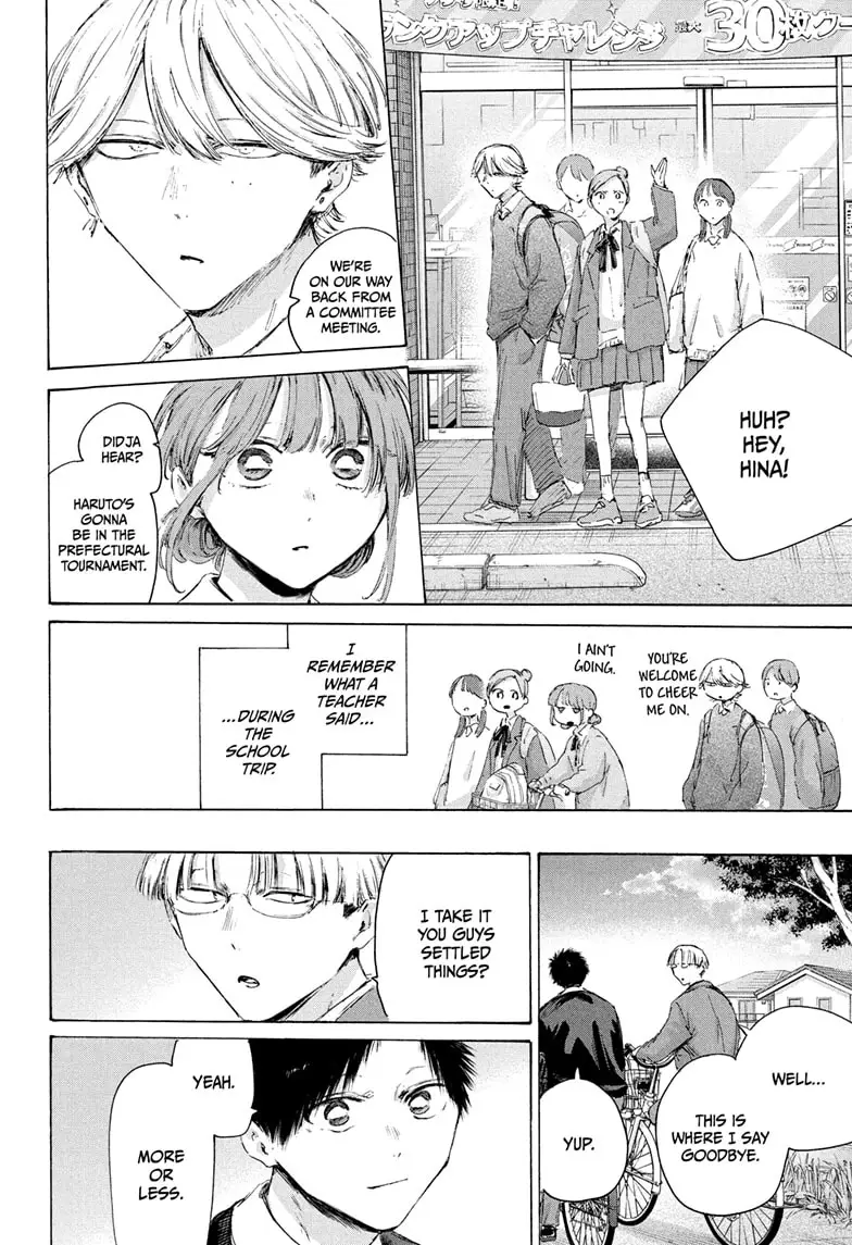 Read Blue Box (EN) Manga Online
