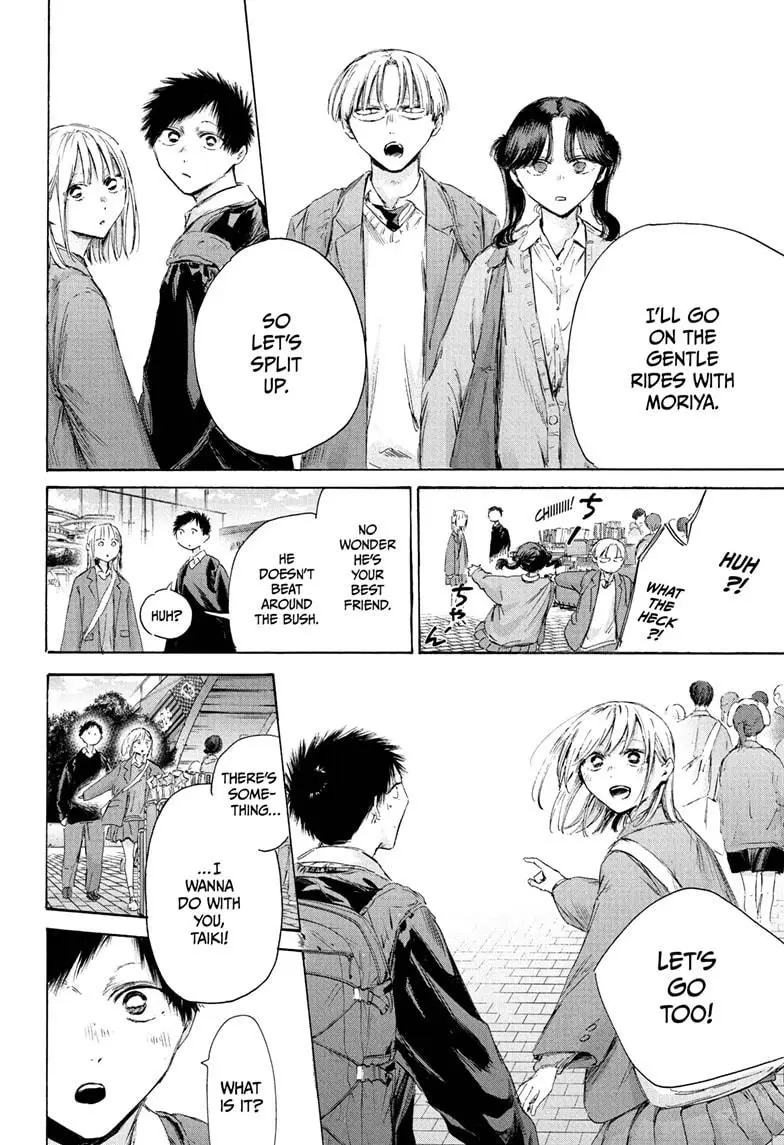 Read Blue Box (EN) Manga Online