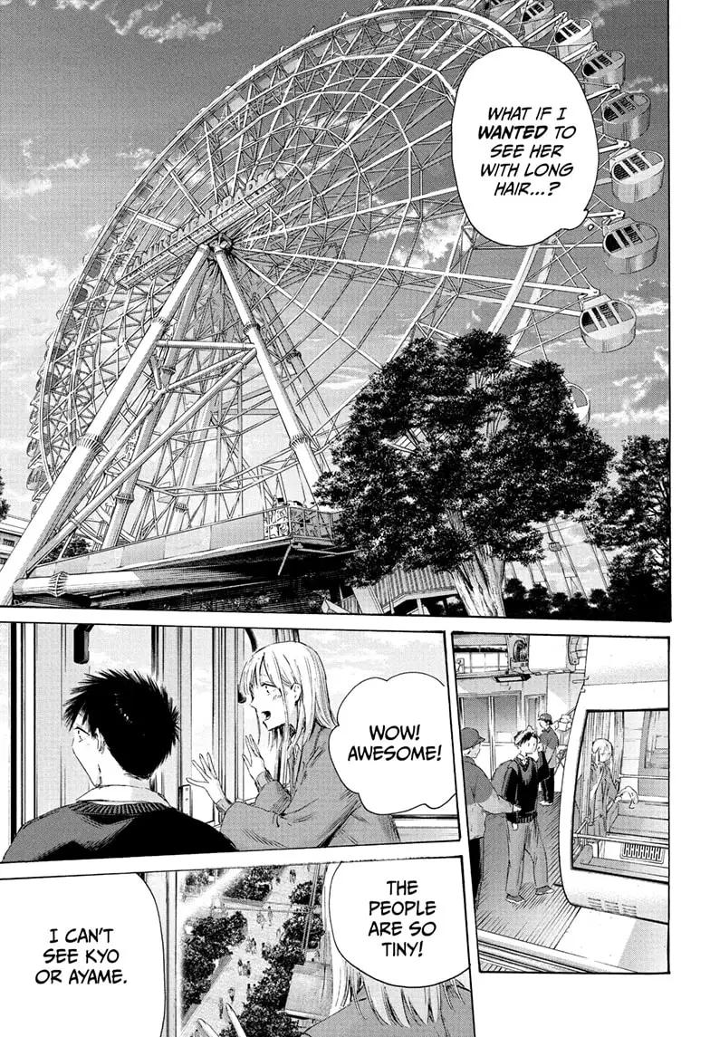 Read Blue Box (EN) Manga Online