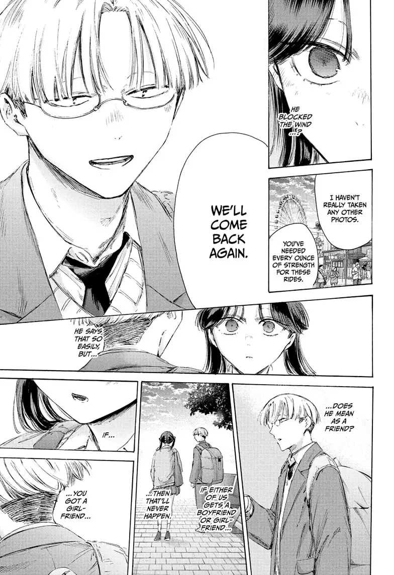 Read Blue Box (EN) Manga Online