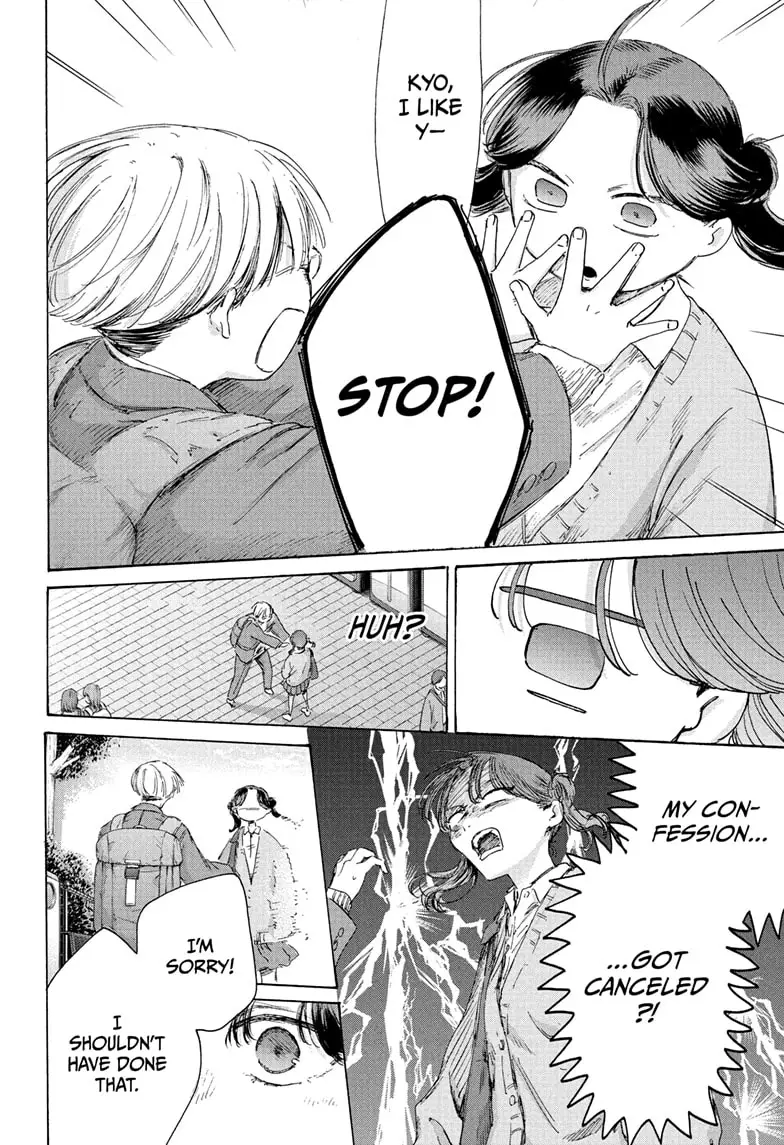 Read Blue Box (EN) Manga Online