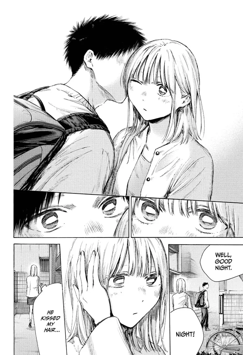 Read Blue Box (EN) Manga Online
