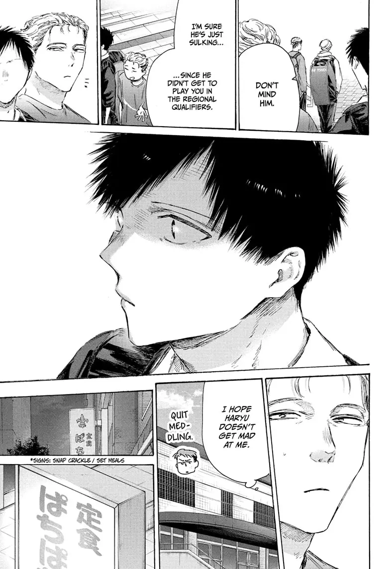 Read Blue Box (EN) Manga Online