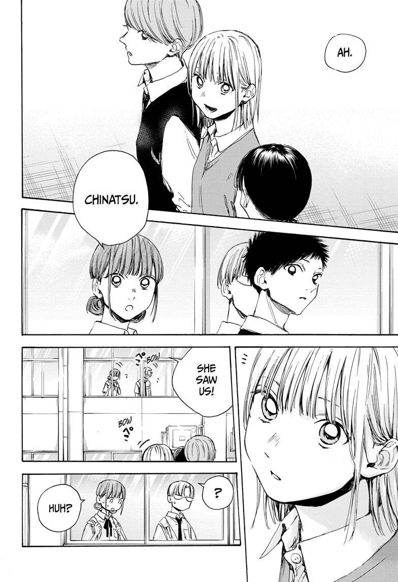 Read Blue Box (EN) Manga Online