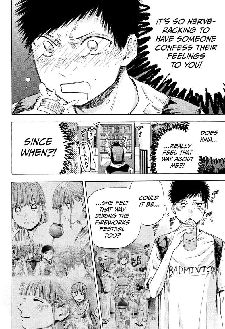 Read Blue Box (EN) Manga Online