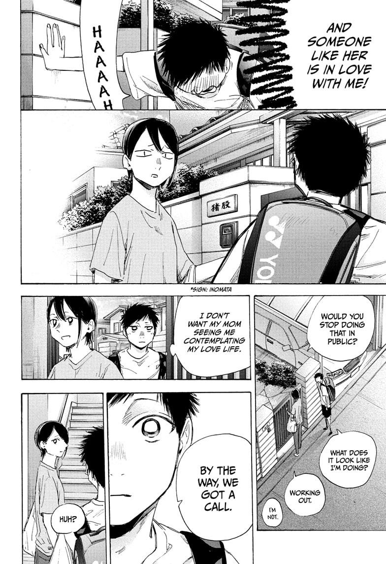 Read Blue Box (EN) Manga Online
