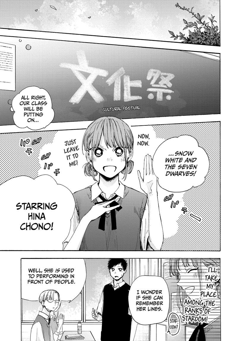 Read Blue Box (EN) Manga Online