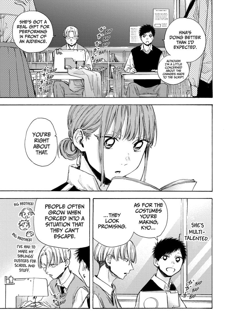 Read Blue Box (EN) Manga Online