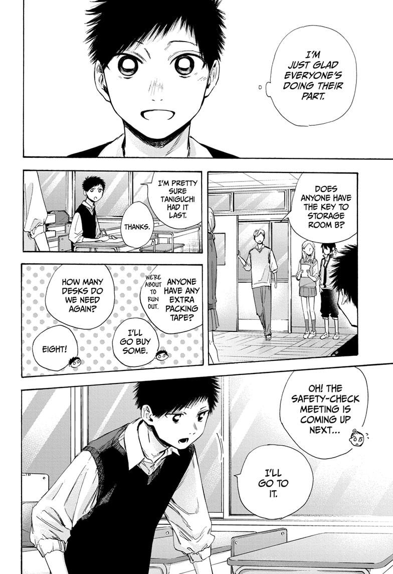 Read Blue Box (EN) Manga Online