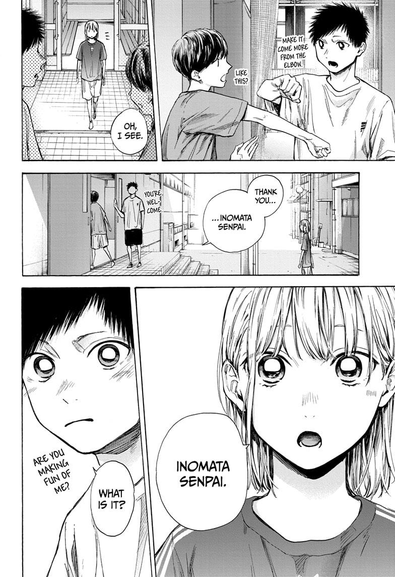 Read Blue Box (EN) Manga Online