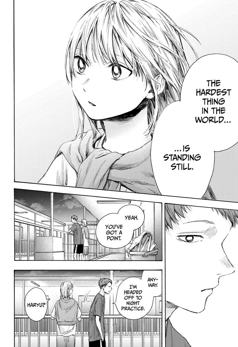 Read Blue Box (EN) Manga Online