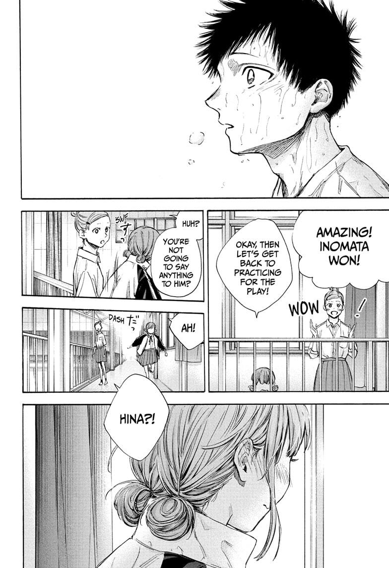Read Blue Box (EN) Manga Online