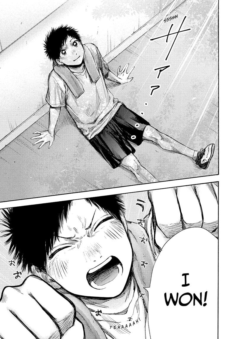 Read Blue Box (EN) Manga Online