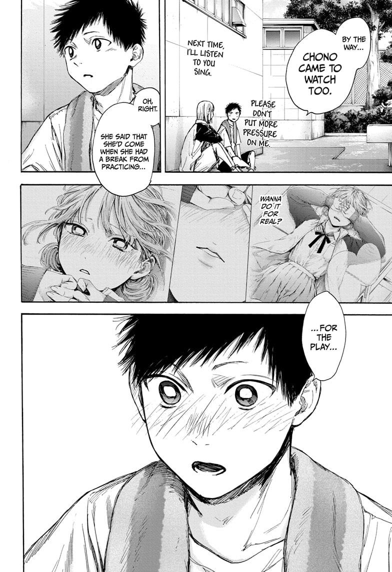 Read Blue Box (EN) Manga Online
