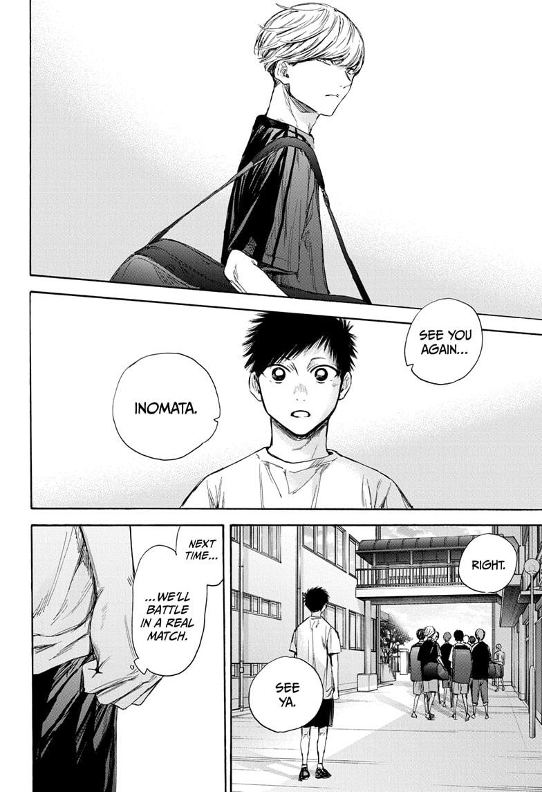 Read Blue Box (EN) Manga Online
