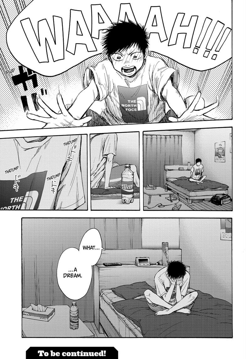 Read Blue Box (EN) Manga Online