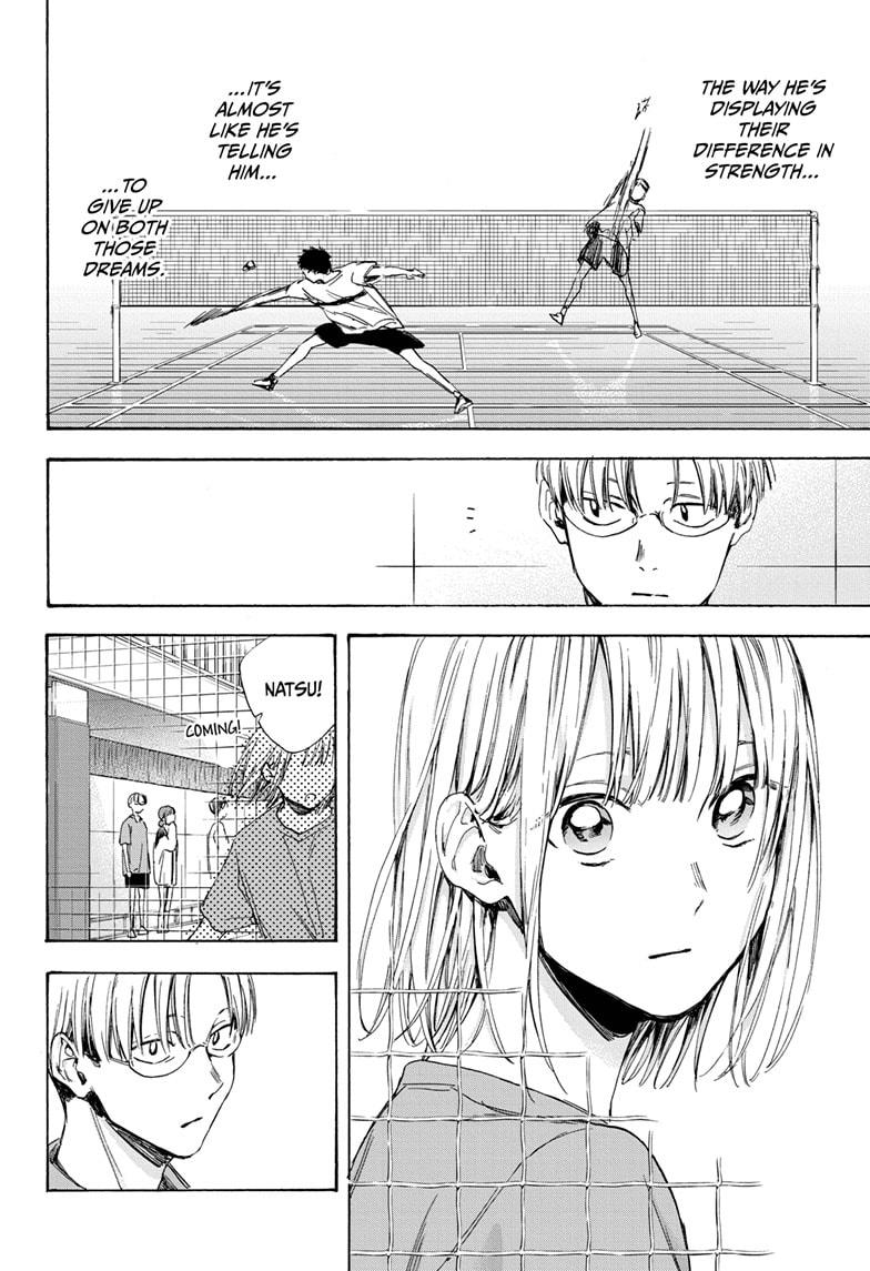 Read Blue Box (EN) Manga Online