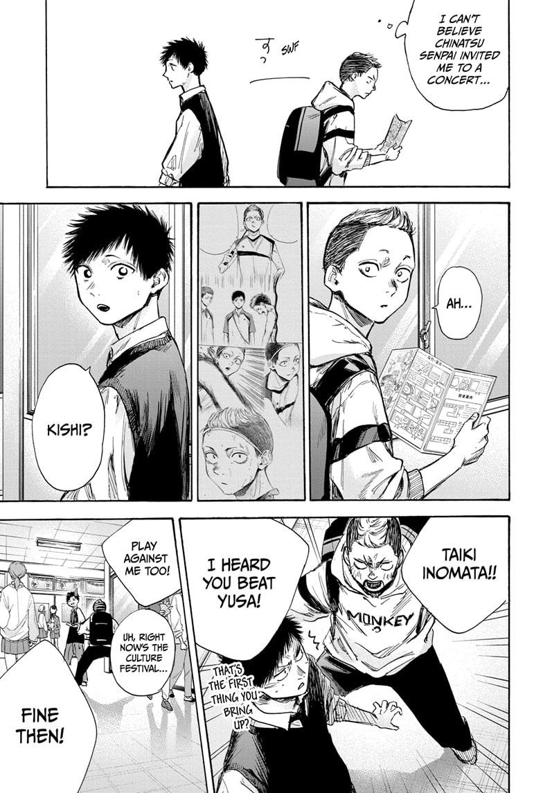 Read Blue Box (EN) Manga Online