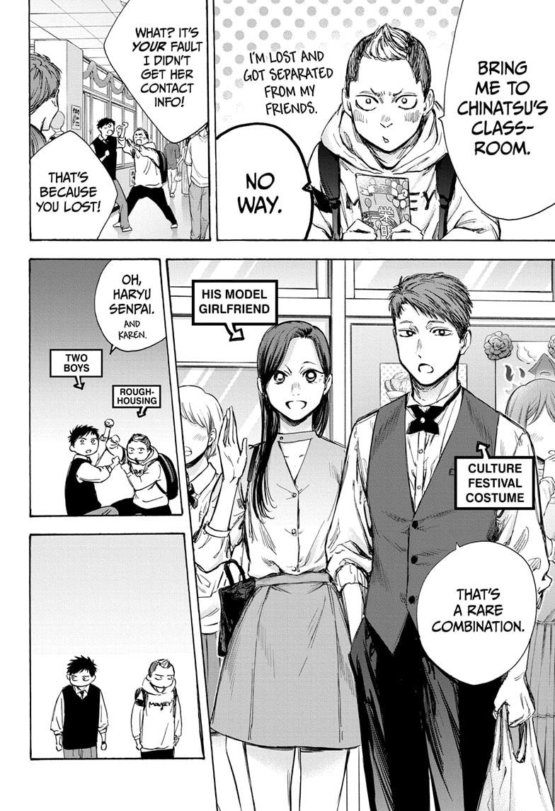 Read Blue Box (EN) Manga Online