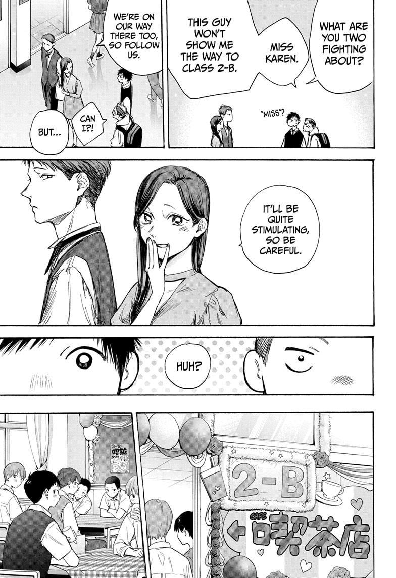 Read Blue Box (EN) Manga Online