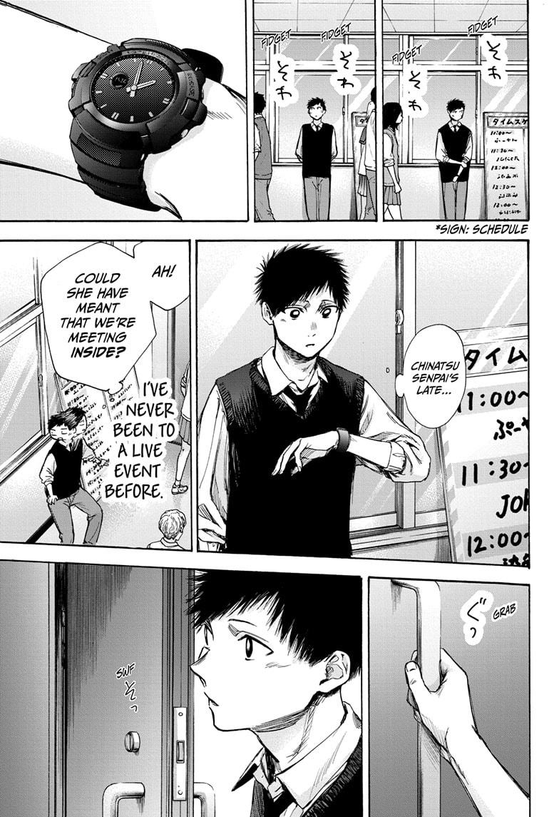 Read Blue Box (EN) Manga Online
