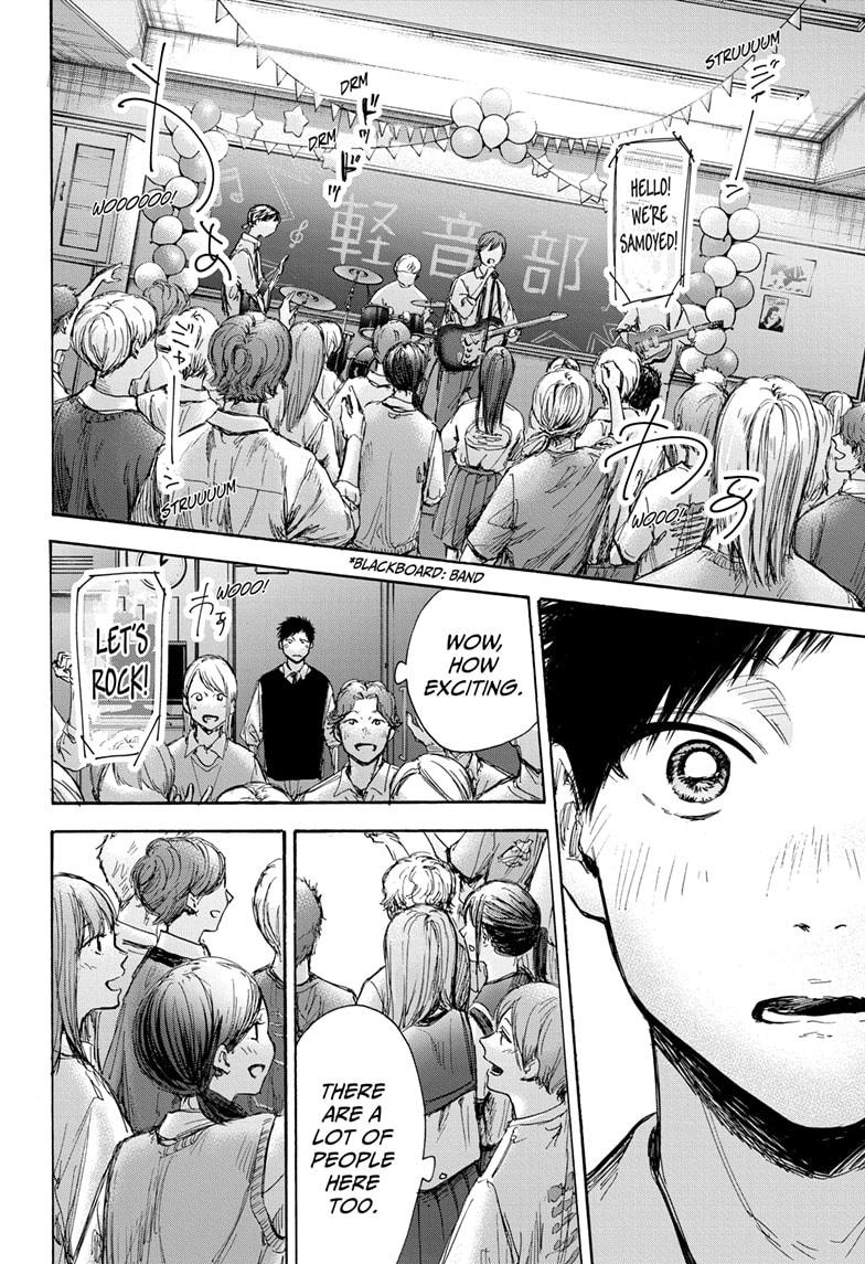 Read Blue Box (EN) Manga Online