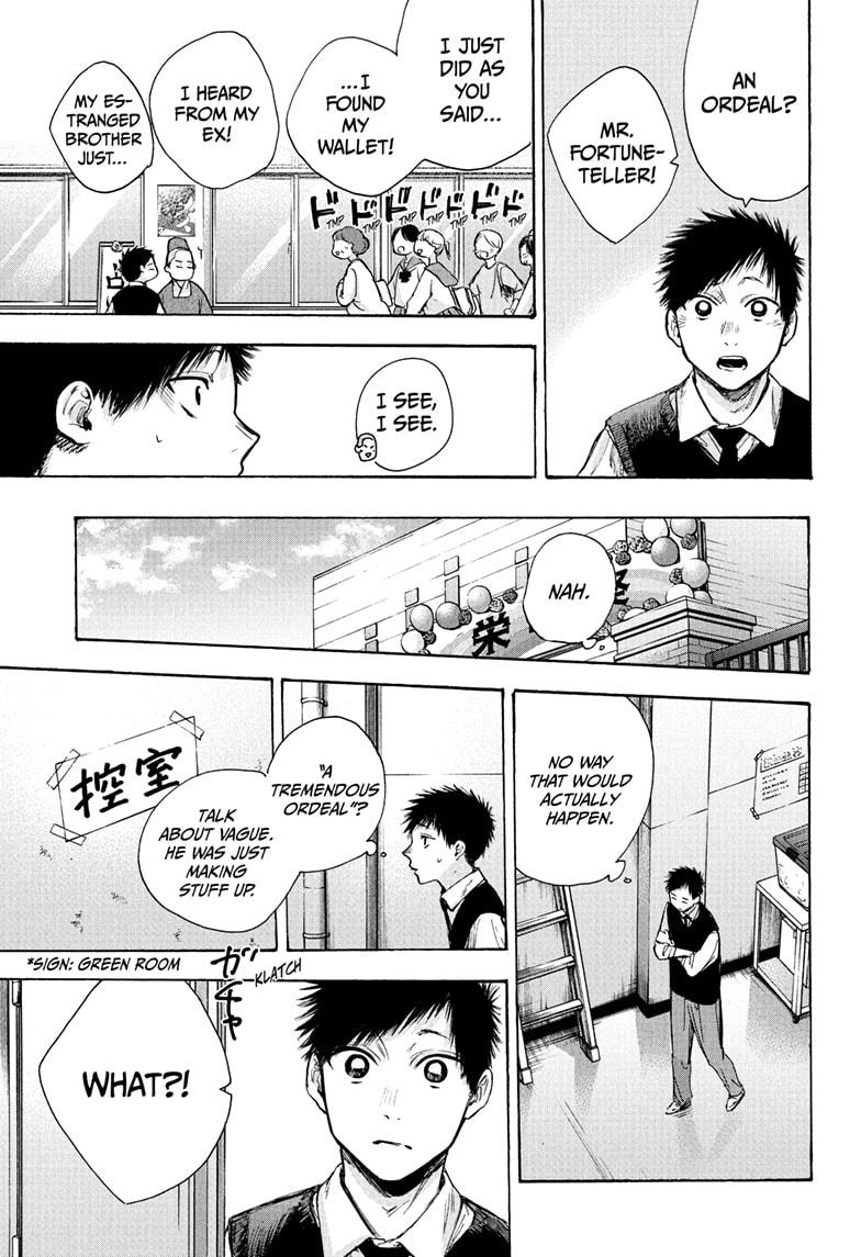 Read Blue Box (EN) Manga Online