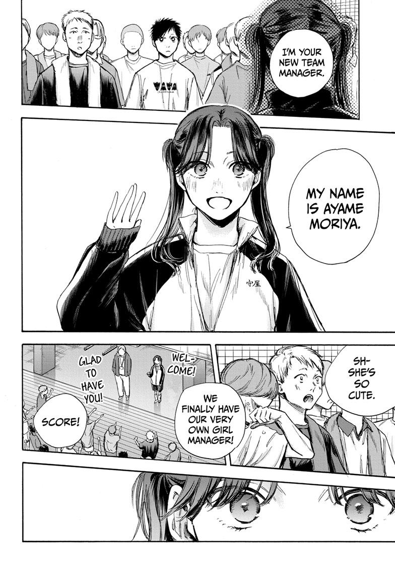 Read Blue Box (EN) Manga Online