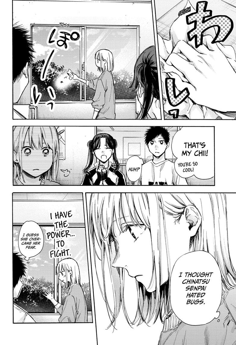 Read Blue Box (EN) Manga Online