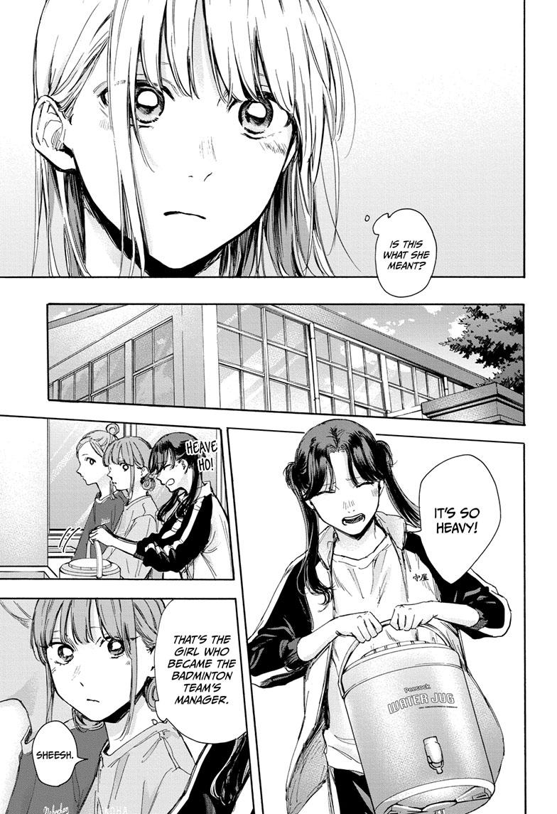 Read Blue Box (EN) Manga Online