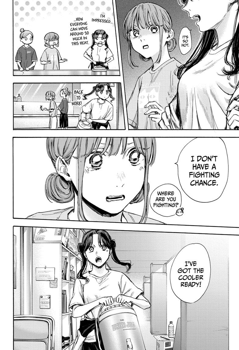 Read Blue Box (EN) Manga Online