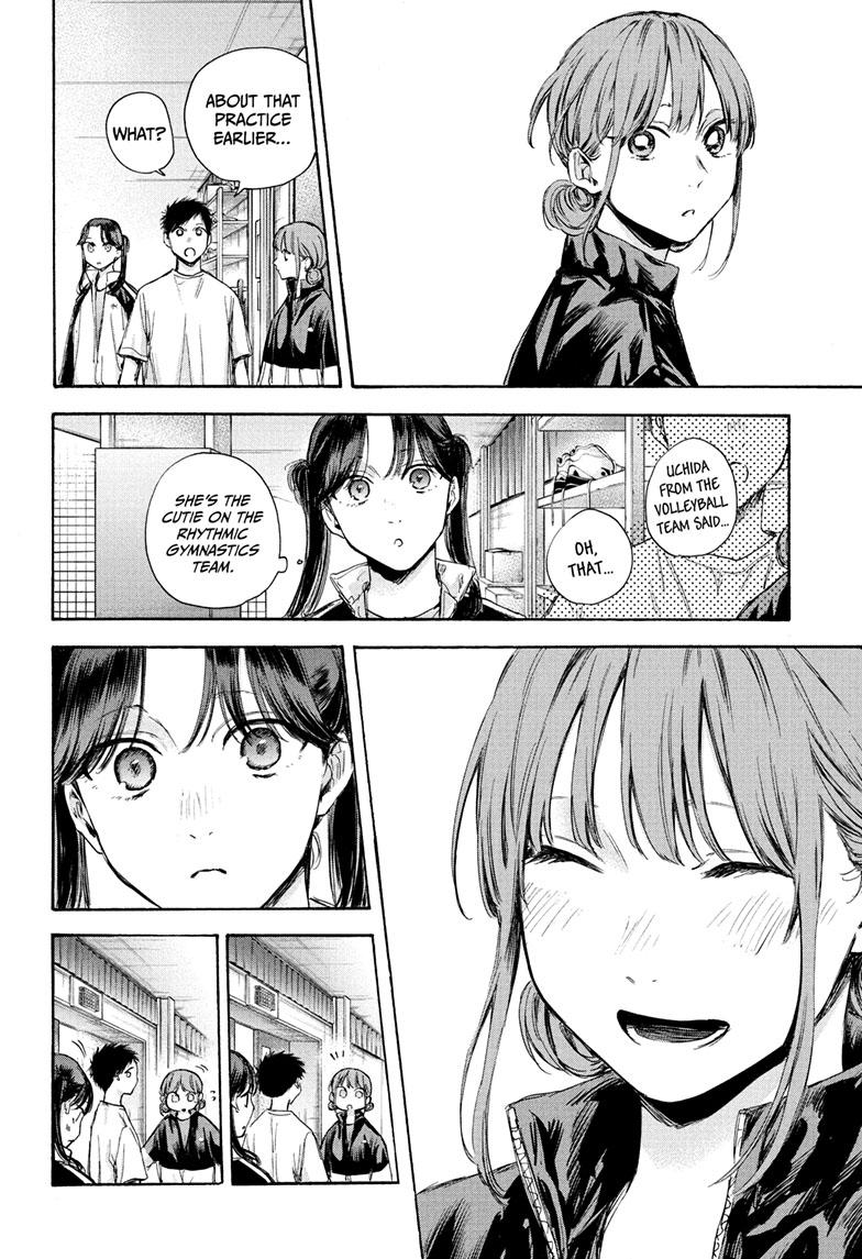 Read Blue Box (EN) Manga Online