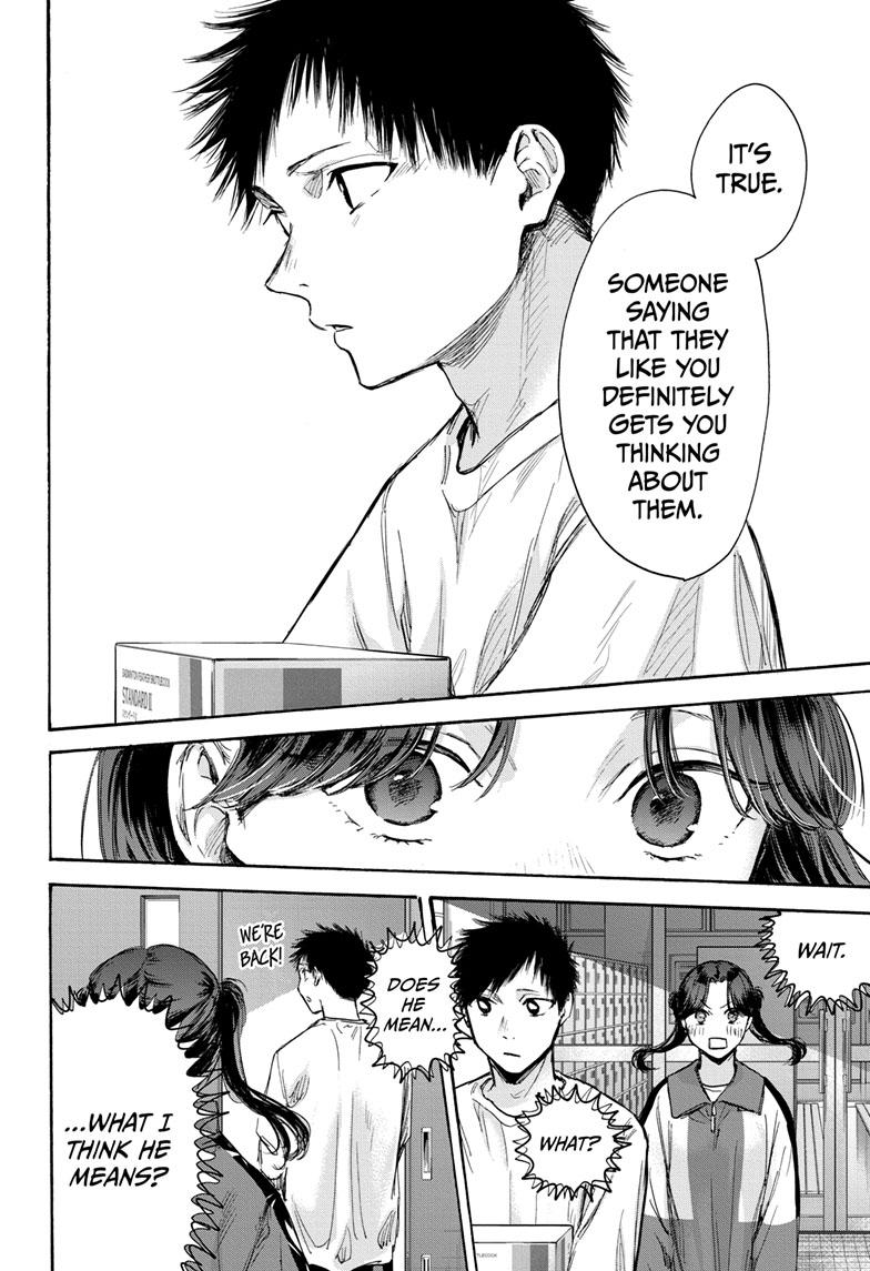 Read Blue Box (EN) Manga Online