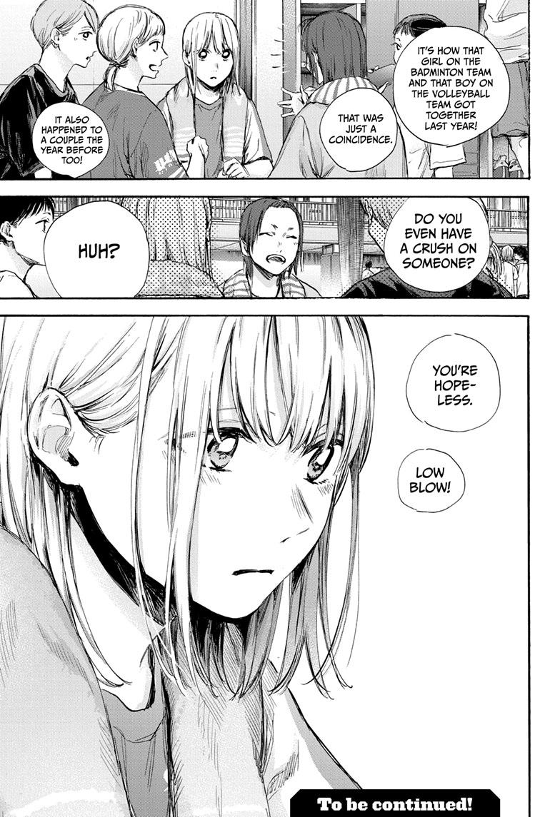 Read Blue Box (EN) Manga Online