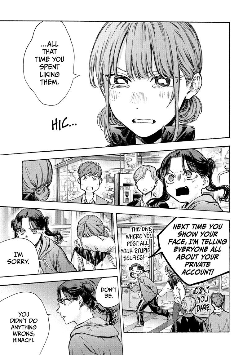 Read Blue Box (EN) Manga Online