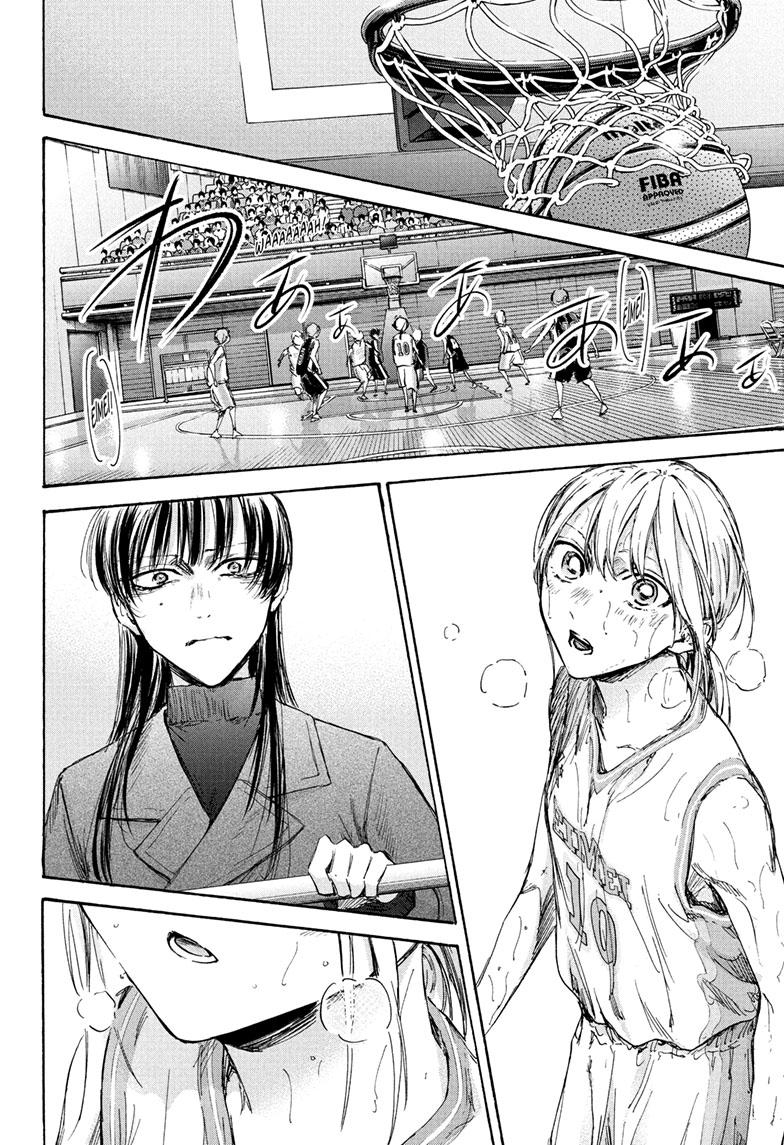 Read Blue Box (EN) Manga Online