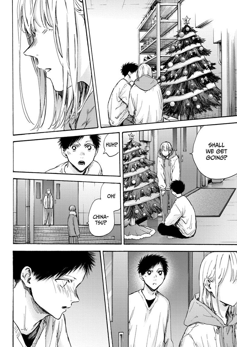 Read Blue Box (EN) Manga Online